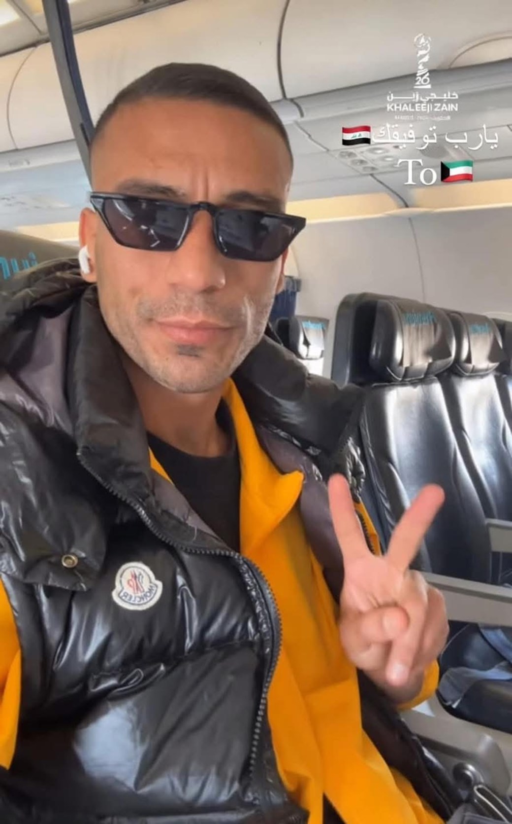 علي عدنان يتوجه الى الكويت