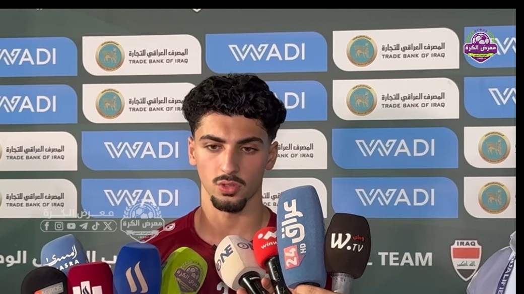 يوسف الأمين: منتخبنا جاهز لمواجهة كوريا وطموحنا النقاط الثلاث