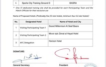 اتحاد الكرة يوضح حول استضافة السعودية وقطر مباريات الملحق