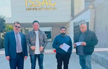 ادارة القوة الجوية في طريقها للحل