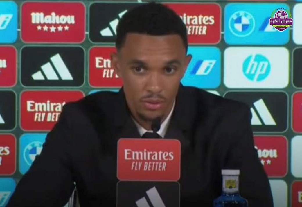 ألكسندر أرنولد: “الانضمام إلى ريال مدريد كان حلمًا وأصبح حقيقة