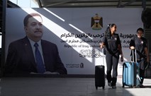 عودة وفد منتخبنا الوطني للسيدات إلى أرض الوطن بعد معسكر تدريبي في إيران