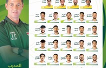 29 لاعباً لمواجهتي الكويت وفلسطين