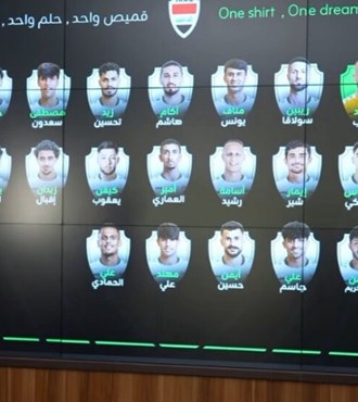 قائمة أسود الرافدين لمواجهتي الإمارات في الملحق الآسيوي