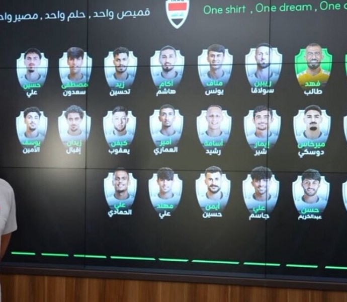 قائمة أسود الرافدين لمواجهتي الإمارات في الملحق الآسيوي