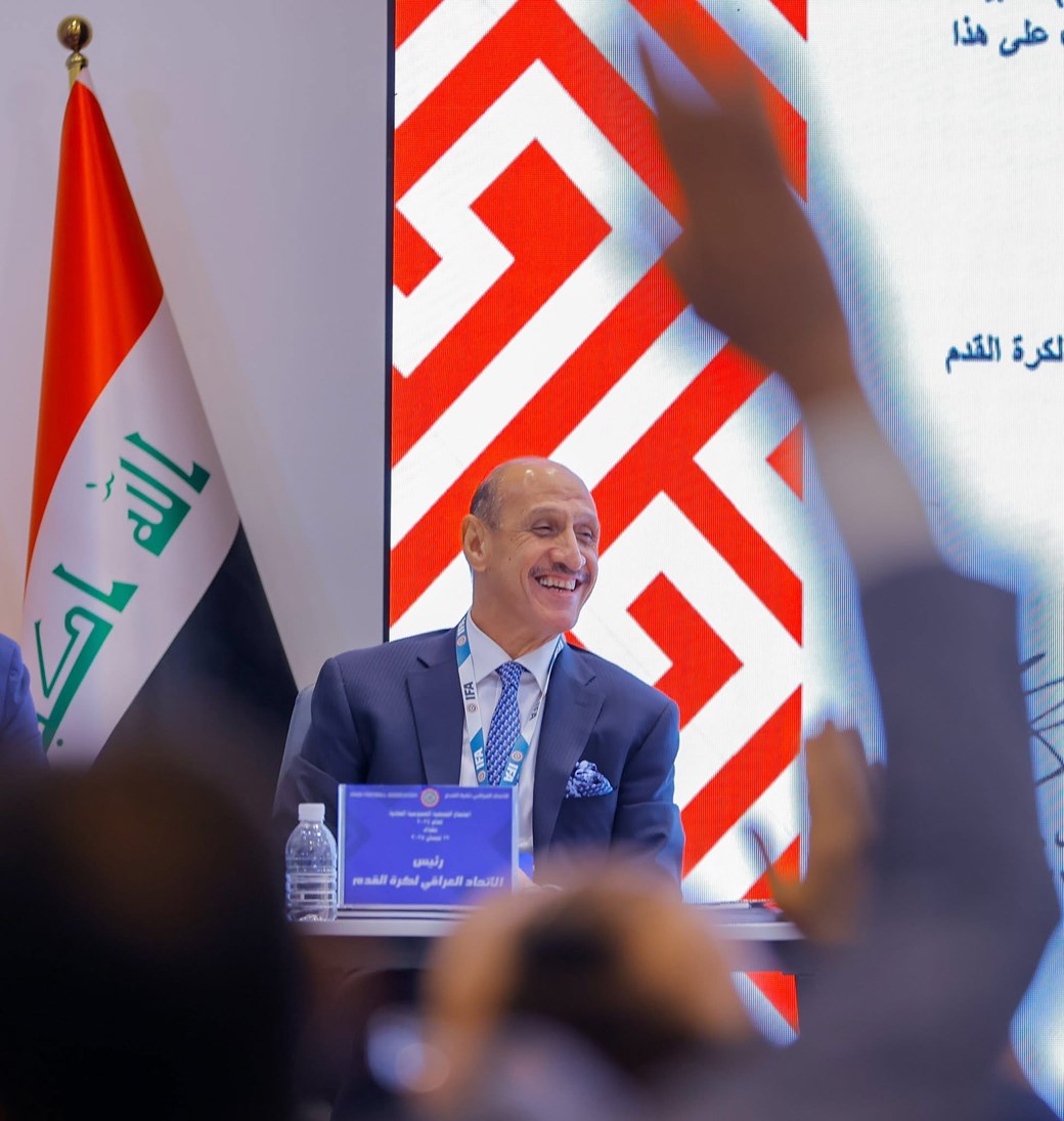 اتحاد الكرة يعقد الاجتماع العادي للجمعية العمومية