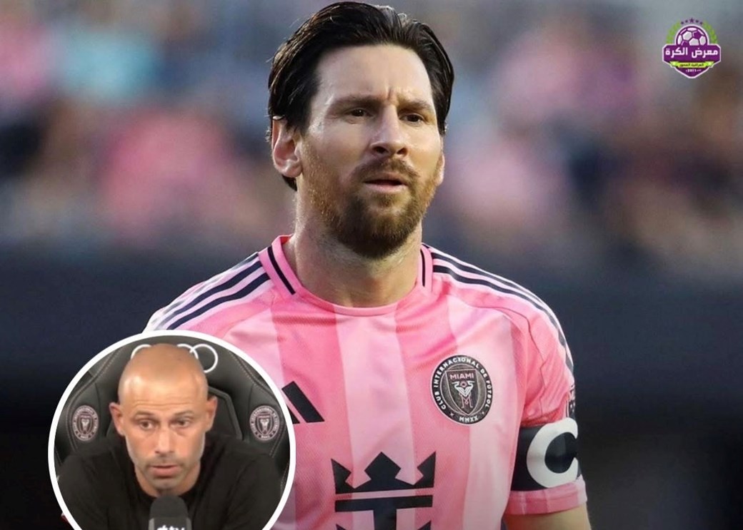 ماسكيرانو :  “لو كانت المباراة خارج أرضنا، لما تم إيقاف ميسي