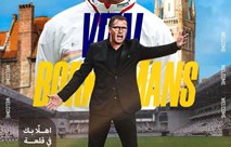 فيتال مستشاراً فنياً لنادي الزوراء