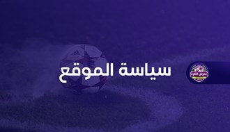 سياسة الموقع