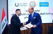 اتحاد الكرة يوقع مع وادي الرواشد