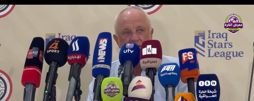 أرنولد: فخور بما قدمه اللاعبون ومتحمس لمواصلة العمل من أجل العراق