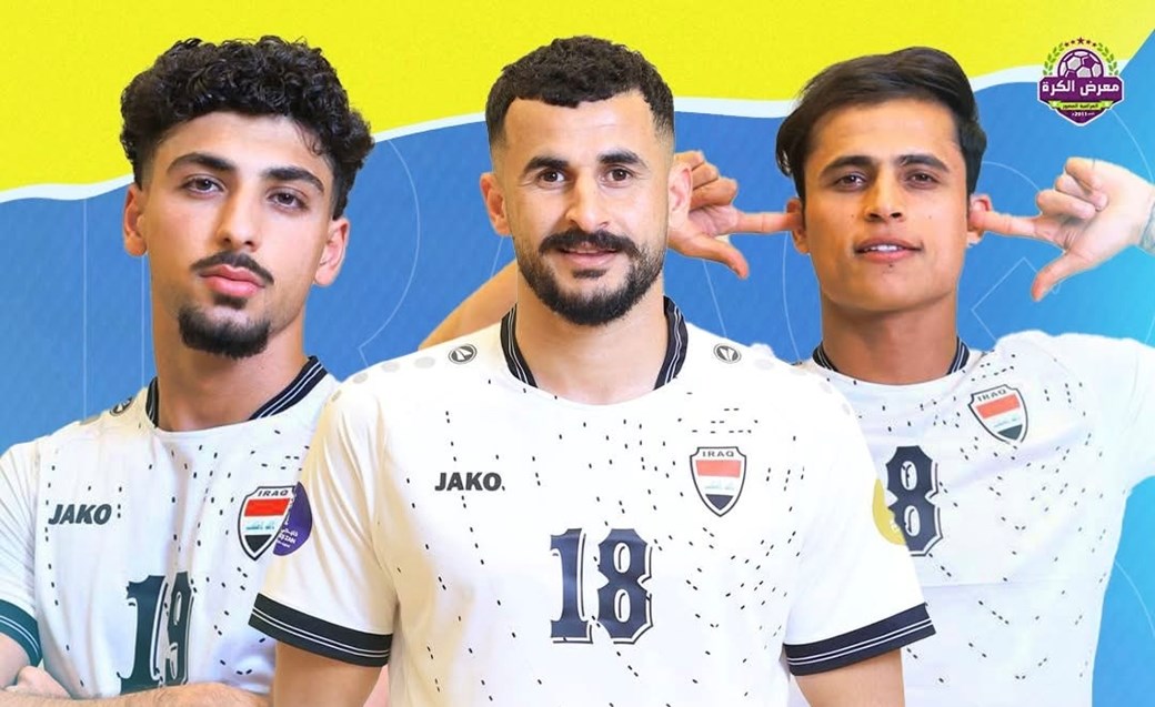 منتخبنا الوطني إلى جانب السعودية وإندونيسيا في الملحق المؤهل إلى كأس العالم 2026