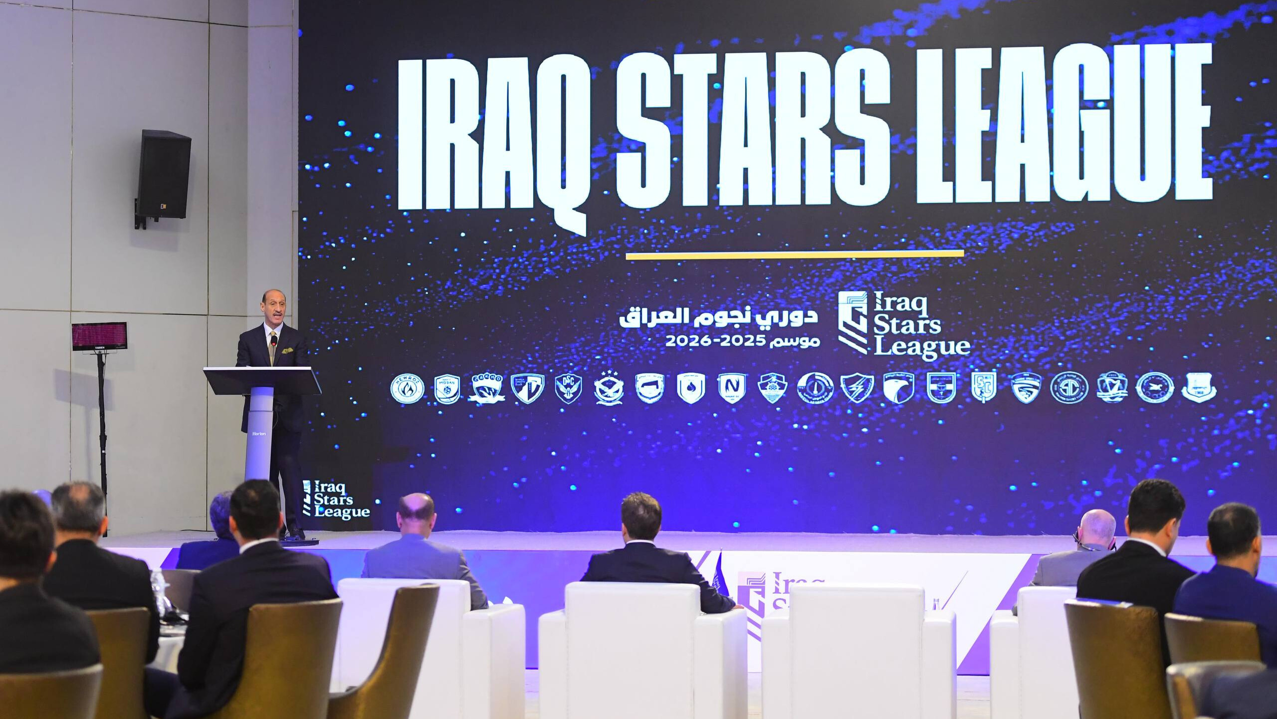 انطلاق دوري نجوم العراق 2025-2026