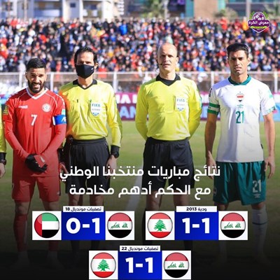 نتائج مباريات منتخبنا الوطني مع الحكم أدهم مخادمة.