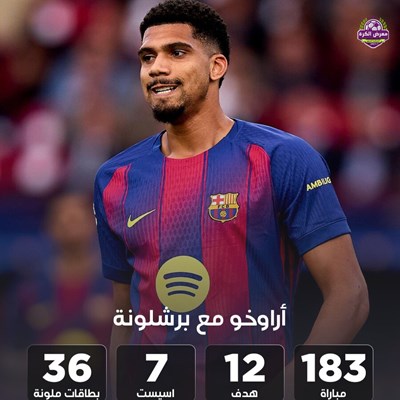 أراوخو مع برشلونة.